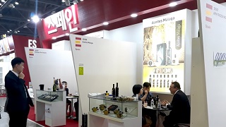 ferias comerciales en Seul